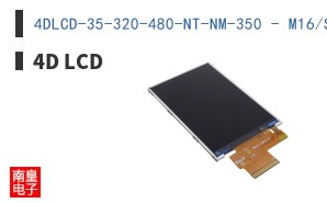 4DLCD-35-320-480-NT-NM-350 - M16/S ͼƬ